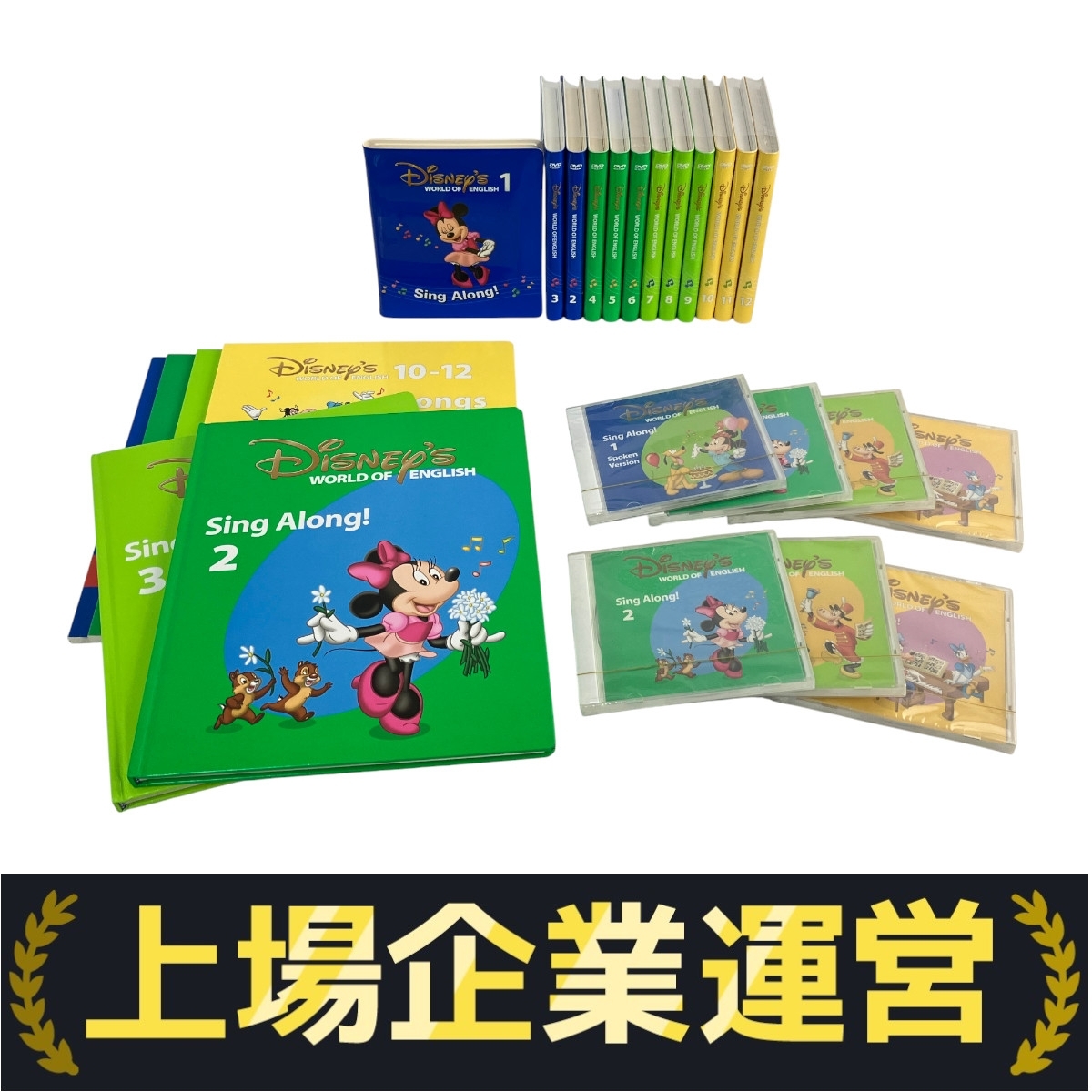 ディズニーワールドオブイングリッシュプレイアロングセット【24年版新品未開封】 Yahoo!オークション -「ディズニーワールドオブイングリッシュ
