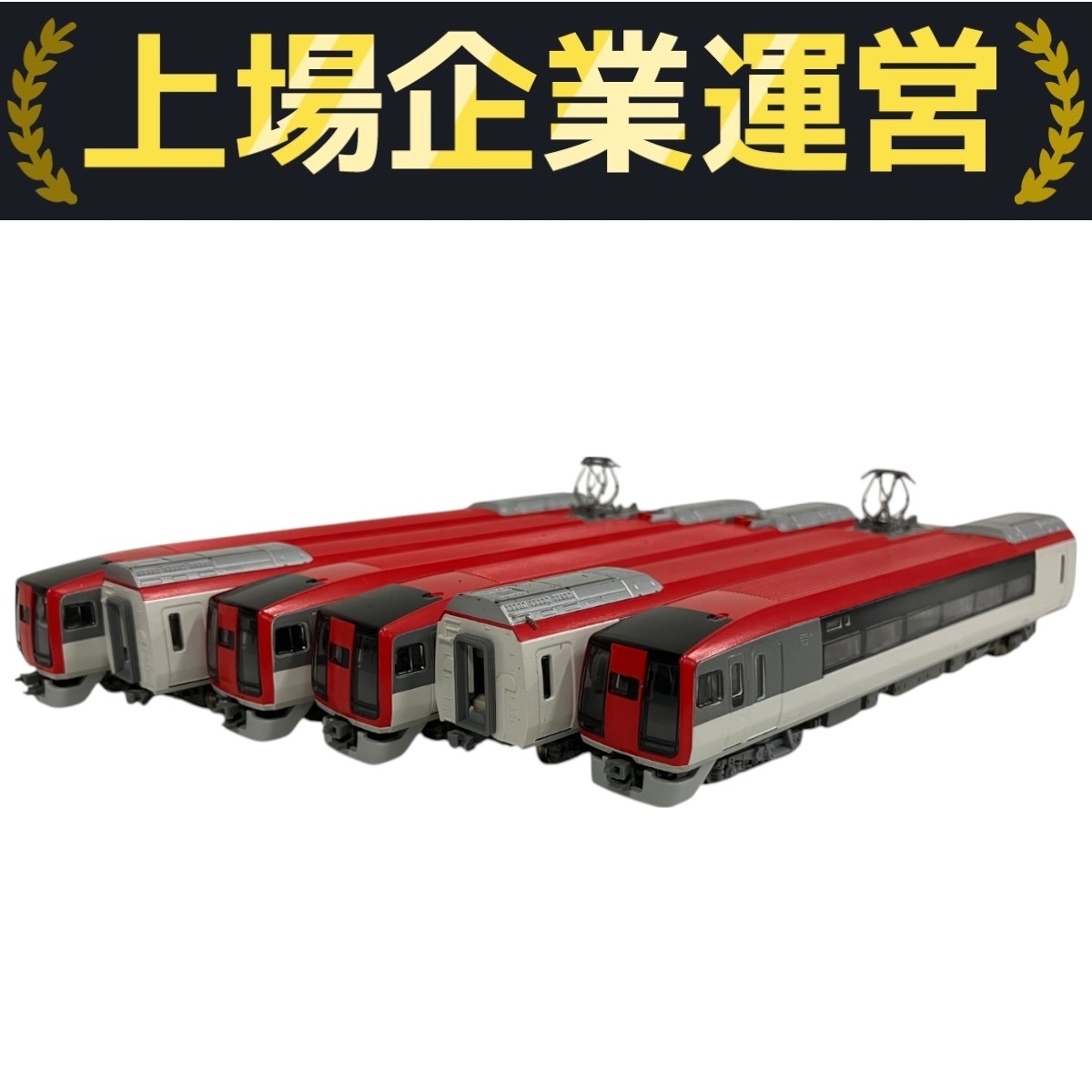 最終 最終値下げ Nゲージ KATO 253系成田エクスプレス 直流特急型電車 Yahoo!オークション -「kato 成田エクスプレス 253系」(Nゲージ