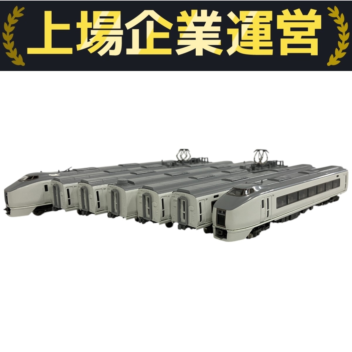 鉄道模型Nゲージ : 中古 スーパーひたち and 103系近郊電車 Yahoo!オークション -「kato スーパーひたち」(鉄道模型) の落札