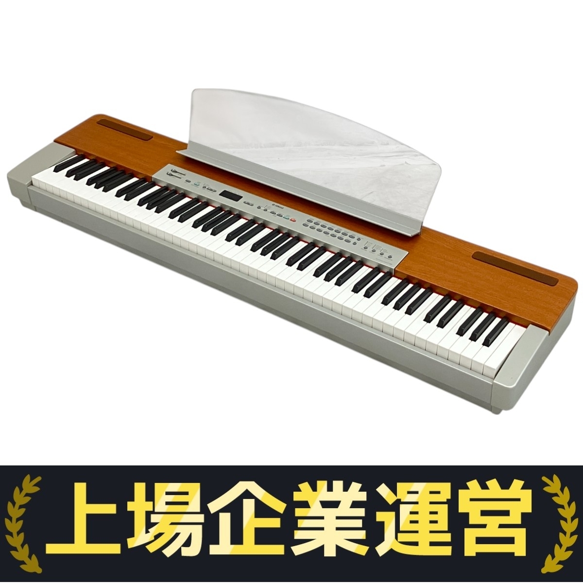 最終値下げYAMAHA(ヤマハ)P-120S フットペダル等 引取希望(発送可) Yahoo!オークション -「yamaha p120」の落札相場・落札価格