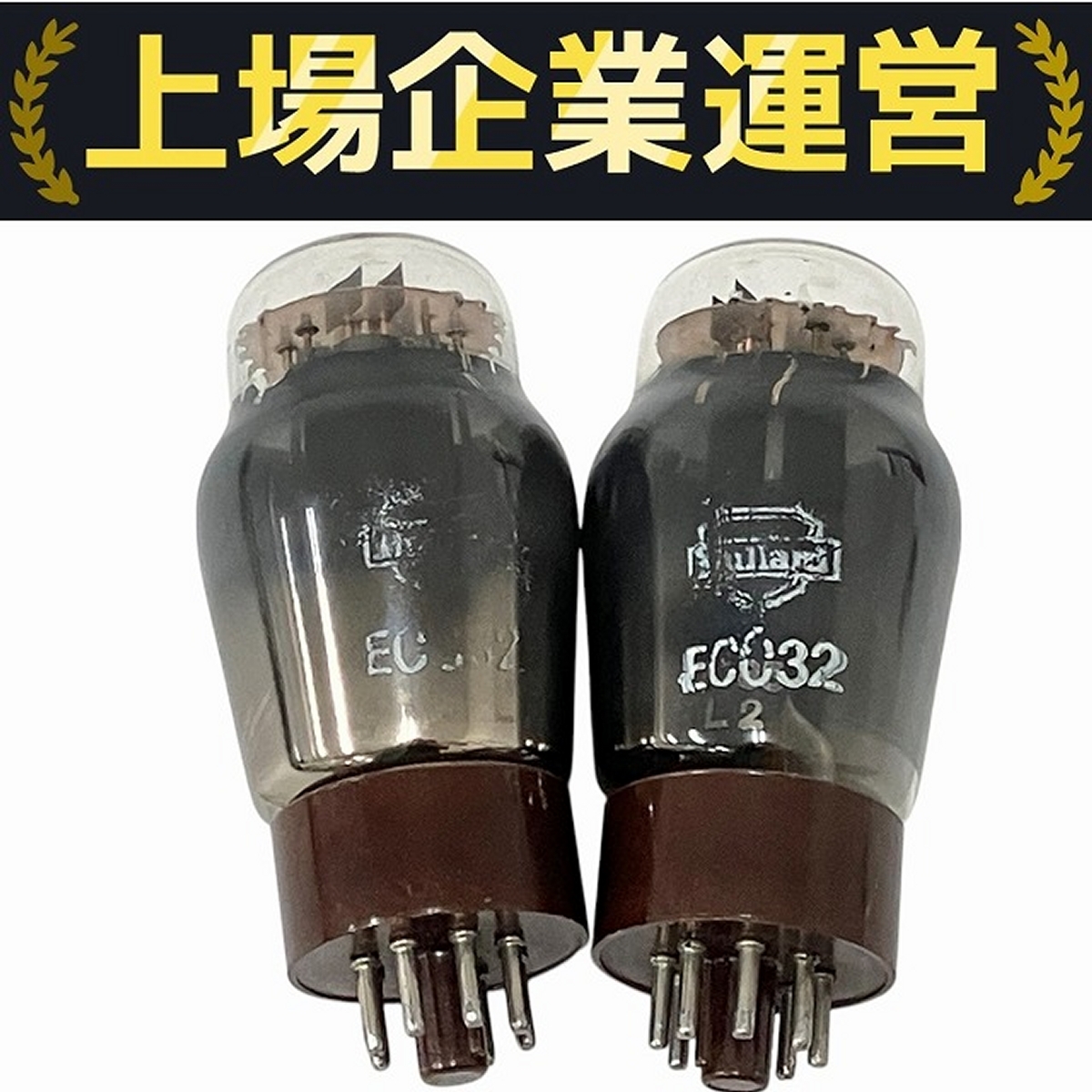 真空管 ECC32/CV181 MULLARD 1本 Yahoo!オークション -「mullard ecc32」(真空管) (真空管アンプ