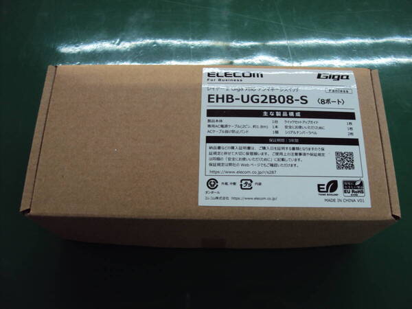 エレコム 法人向けスイッチングハブ アンマネージ Giga 8ポート EHB-UG2B08-S 新品未使用
