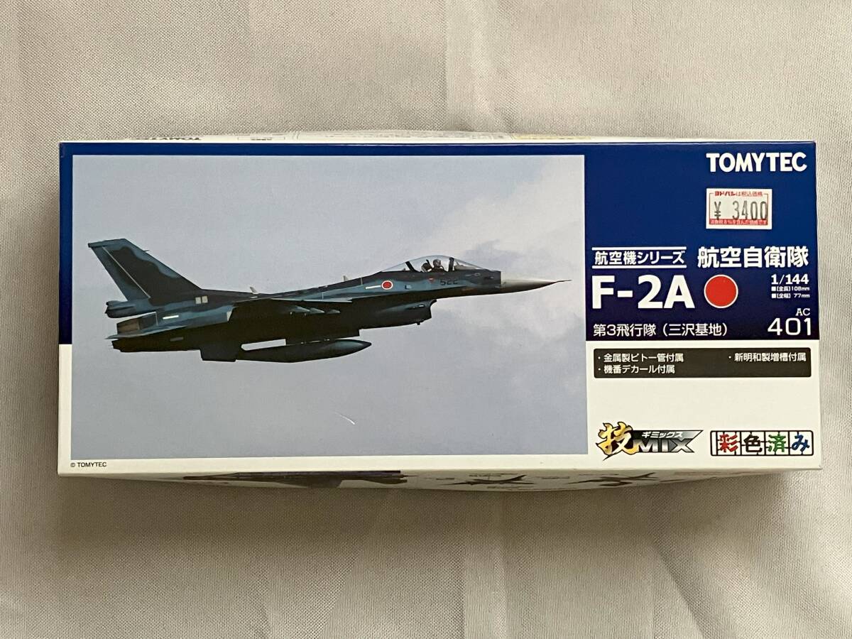 新品未使用 Tomytec 技MIX AC411 1/144 F-2A Yahoo!オークション -「技mix f-2」の落札相場・落札価格