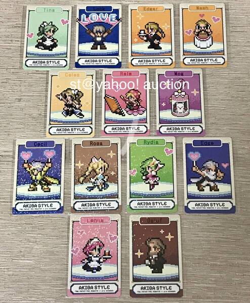 アトレ秋葉原 FF ファイナルファンタジー ピクセルリマスター コラボ 非売品 オリジナルカード 全種 13枚 コンプリート キャラクターカード