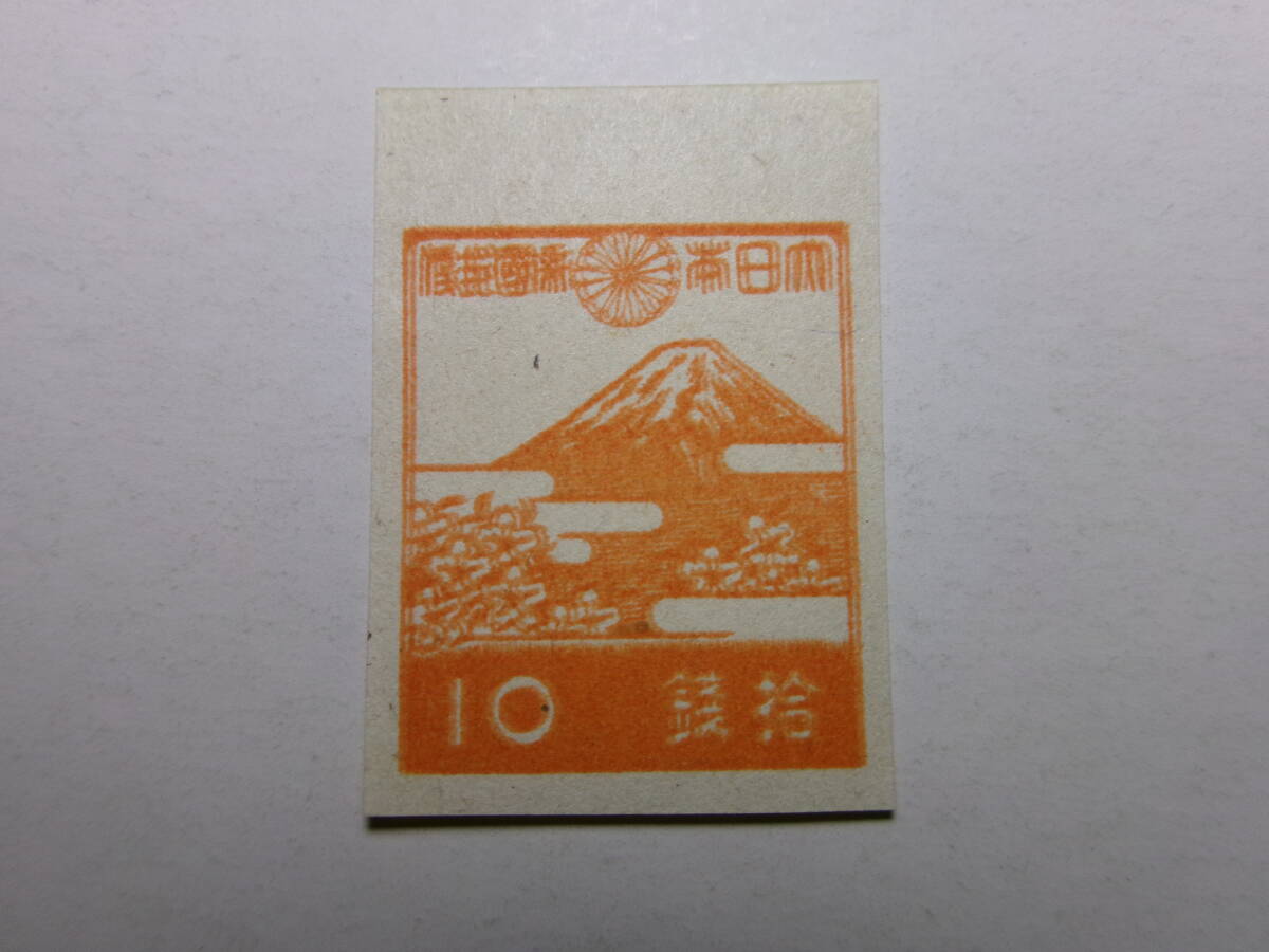 Yahoo!オークション -「エラー切手」(昭和切手) (普通切手)の