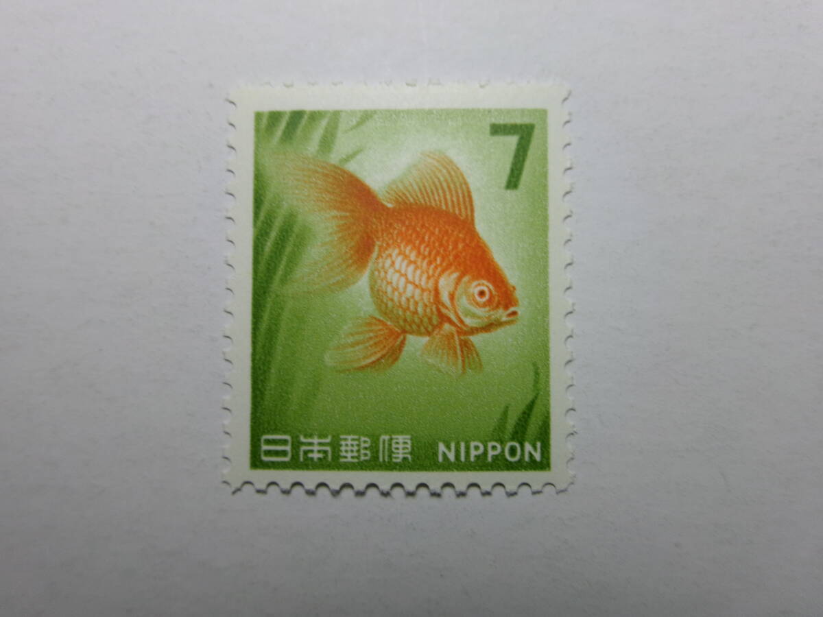 Yahoo!オークション -「切手 7円 金魚」(切手、はがき) の落札
