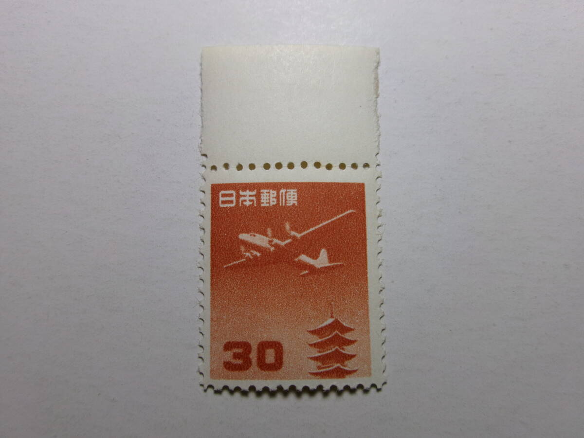 昭和21年発行 前島密15銭、法隆寺五重塔30銭 各89枚ブロック