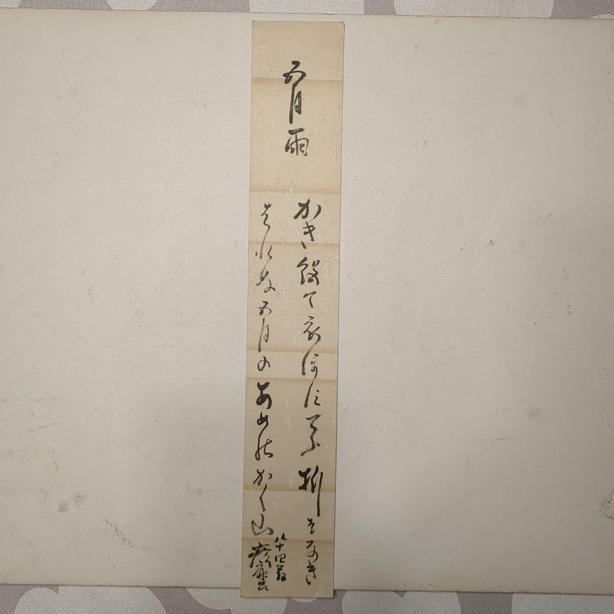 Yahoo!オークション -「本居宣長」(ホビー、カルチャー) の落札相場