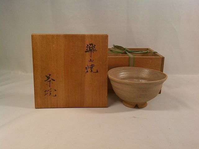 2025年最新】Yahoo!オークション -楽山焼長岡の中古品・新品・未