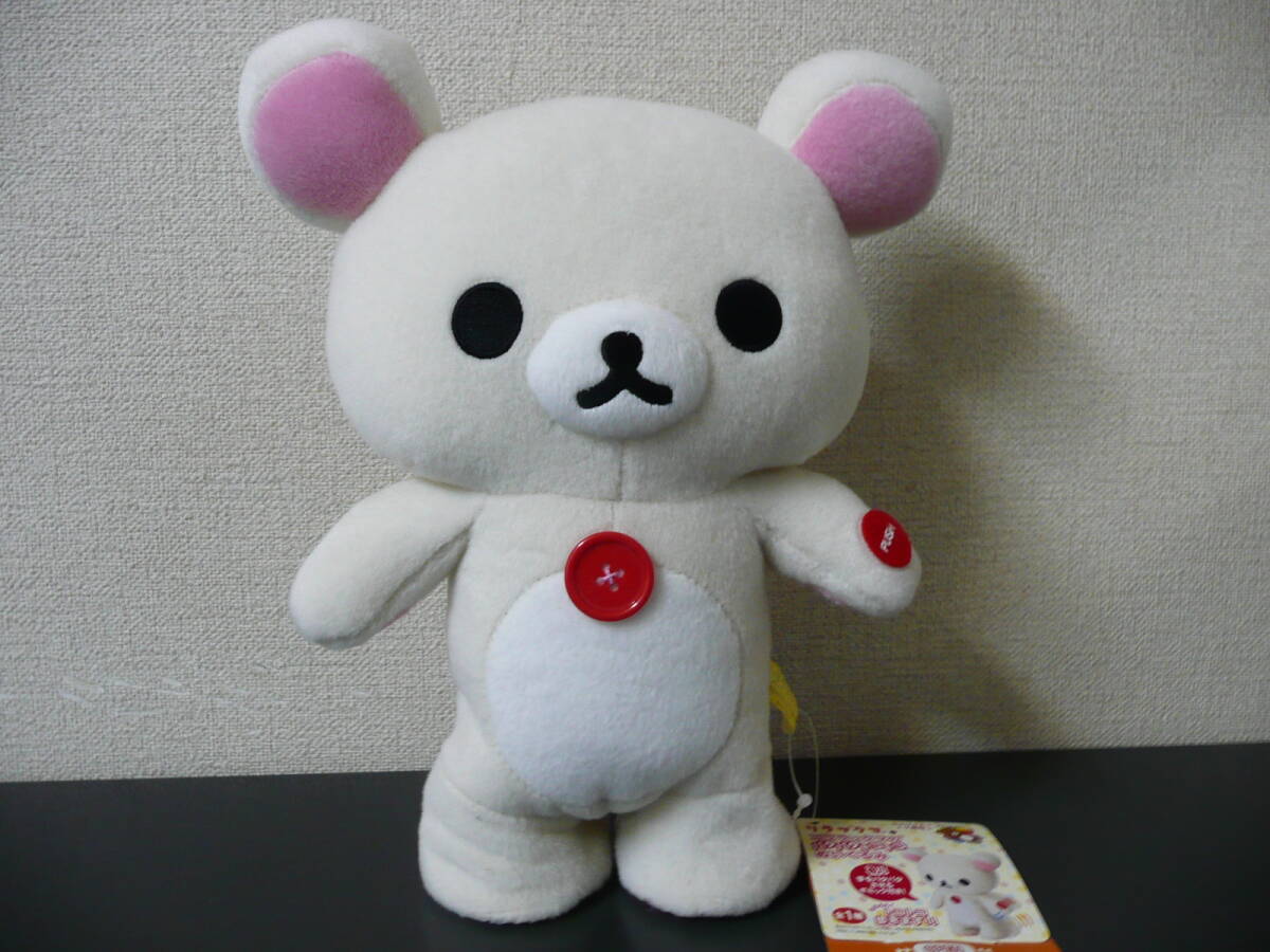 リラックマ ☆ コリラックマ パタパタトコトコ ぬいぐるみ Yahoo!オークション -「リラックマ トコトコぬいぐるみ」の落札