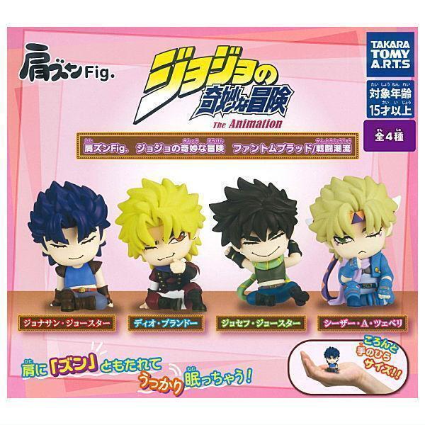 肩ズン Fig. ジョジョの奇妙な冒険 ファントムブラッド/戦闘潮流 全4種