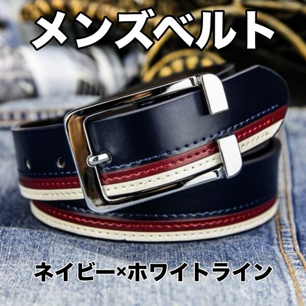ゴルフ ベルト メンズ 高級 本革 ビジネス レザー 長い シンプル おしゃれ かっこいい カジュアル 大きい スポーツ ネイビー