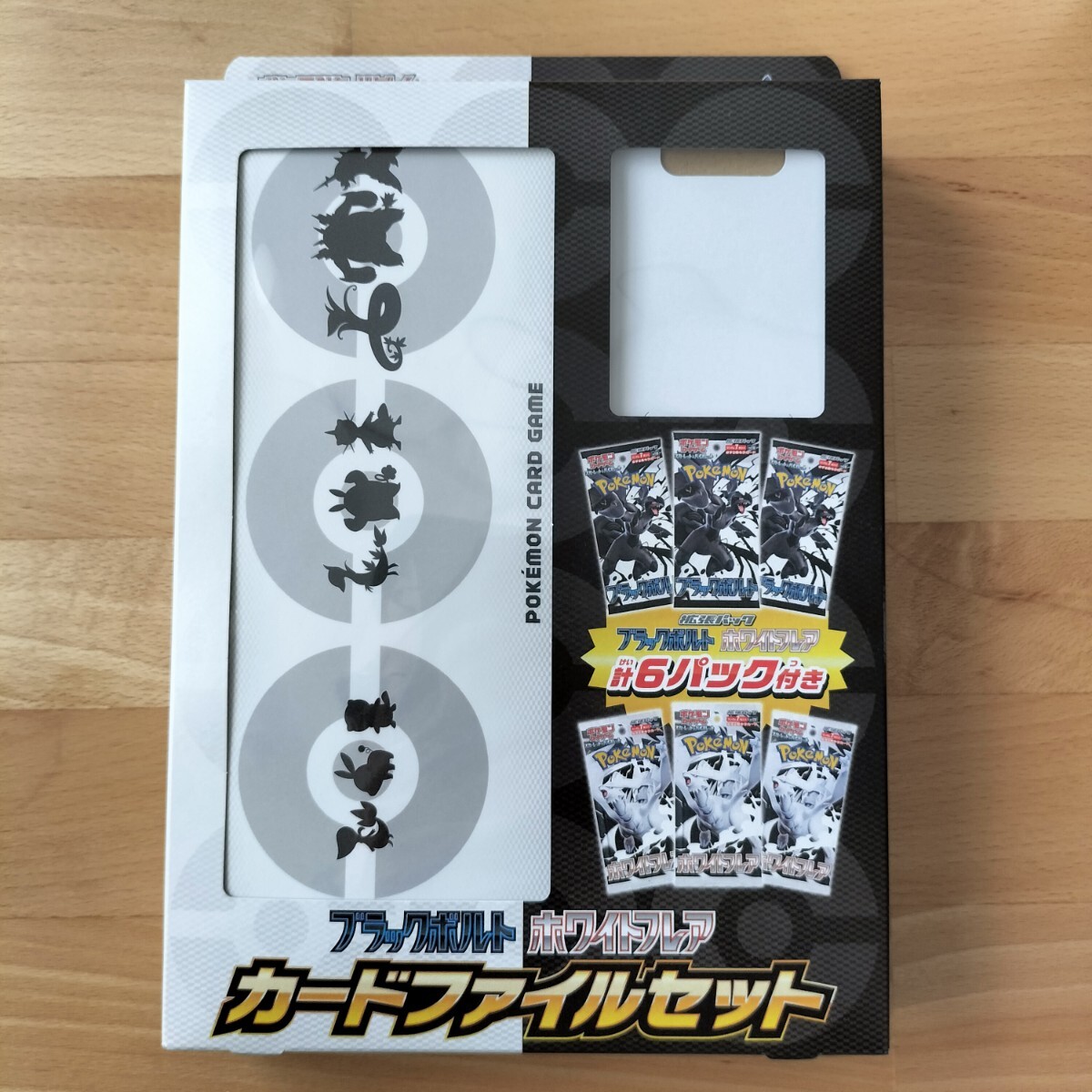 新品未使用品 ポケモンカード 151 カードファイルセット