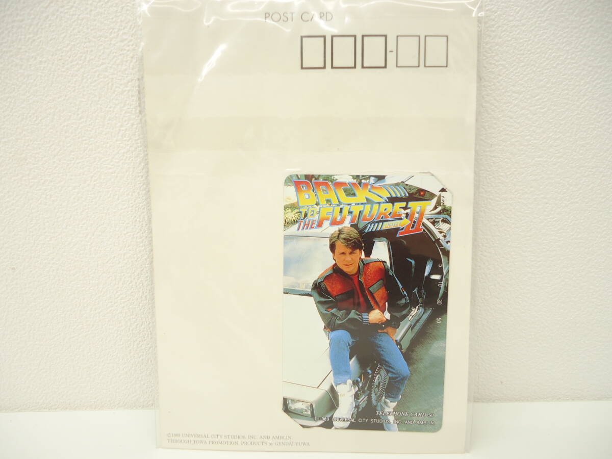 バック・トゥ・ザ・フューチャー II テレフォンカード 使用済み Yahoo!オークション -「バックトゥザフューチャー2」(プリペイド