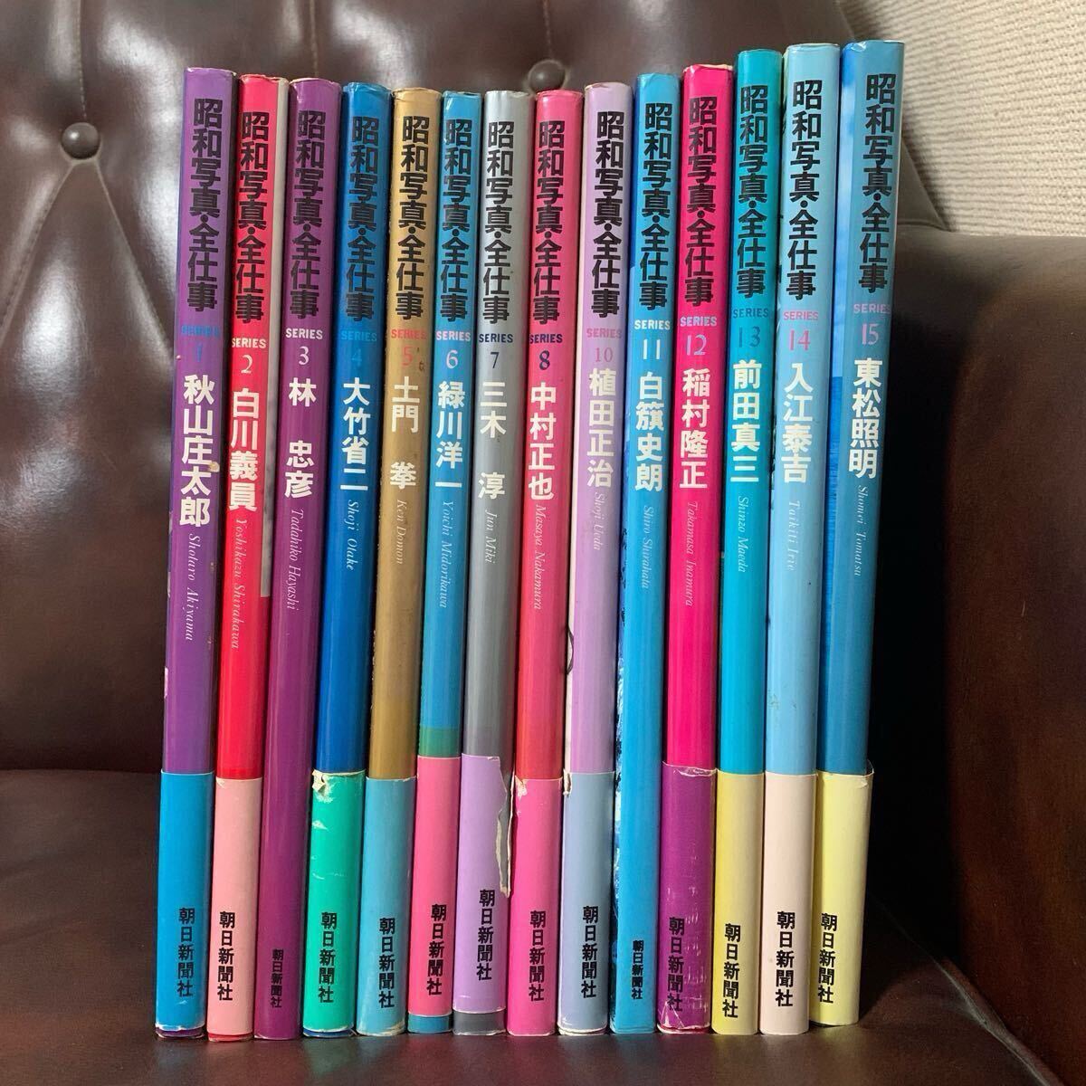 2025年最新】Yahoo!オークション -アサヒグラフ 冊の中古品
