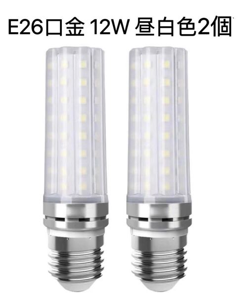 LED電球 100W形相当 12W 昼白色 6000K E17口金 直径17mm 1000LM 高輝度 360°全方向タイプ高演色