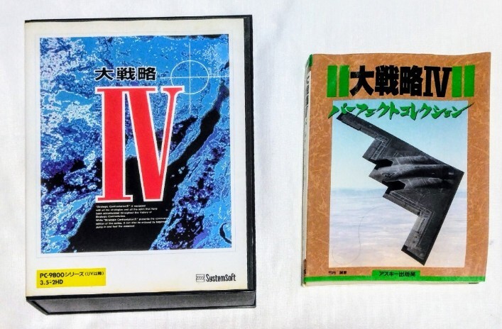 2025年最新】Yahoo!オークション -戦略(PC-98)の中古品・新品