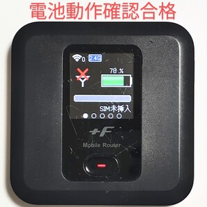 B2 FS030w 通受信正常 確認済 APN設定無料 V7.0.1裏蓋固定可
