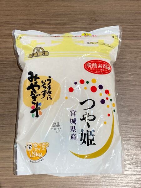 【宮城県産つや姫】1.8kg 金王冠/令和6年産・精米済