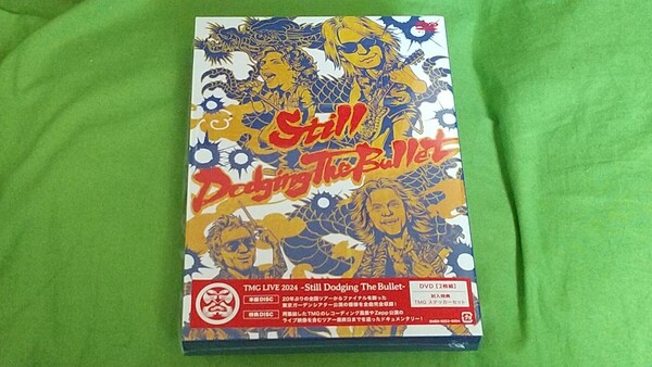★☆TMG LIVE 2024 Still Dodging The Bullet DVD☆★