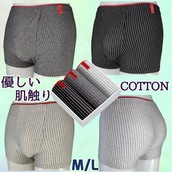 ボクサーパンツ ボクサーブリーフ 男性用 メンズパンツ メンズ下着 男性パンツ ローライズボクサーパンツ 男性下着 ローライズパンツ