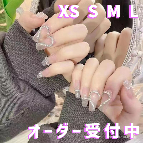 No.85 ジェルネイルチップ ビジュー フレンチ ラメ ハート ライトベージュ