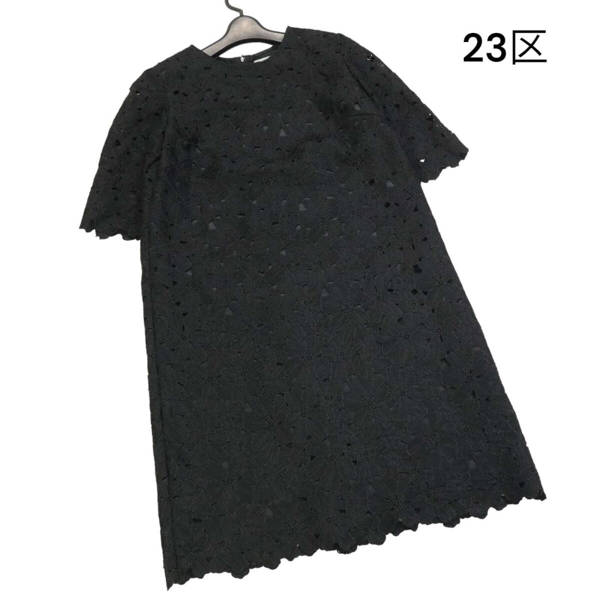 【23区 アプロディール】超美品 ブラックワンピース お呼ばれ フォーマル 2025年最新】Yahoo!オークション -23区applaudirの中古品・新品