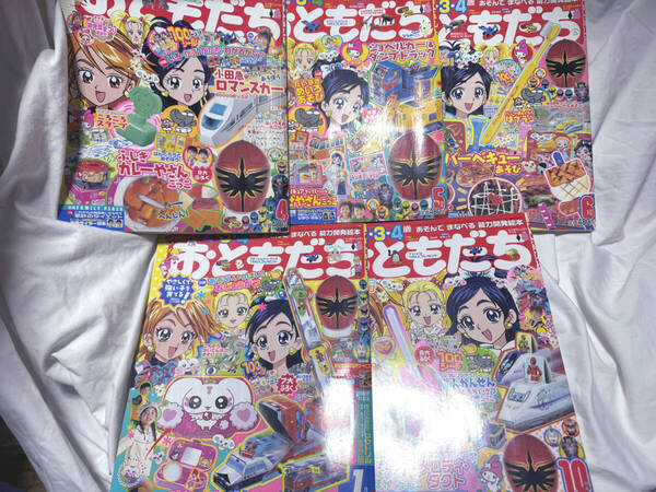 ふたりはプリキュアマックスハート おともだち 2005年 5冊セット 4月号 実写版セーラームーン マイメロ おジャ魔女どれみ