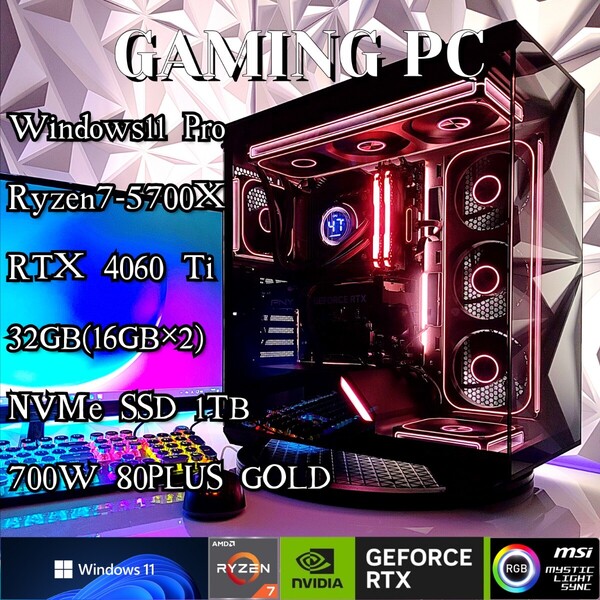 新品【ゲーミングPC】デスクトップパソコン/Windows11 Pro/Ryzen7/RTX4060Ti/32GB/1TB/ミドルタワー/ブラック/光る LED/自作PC