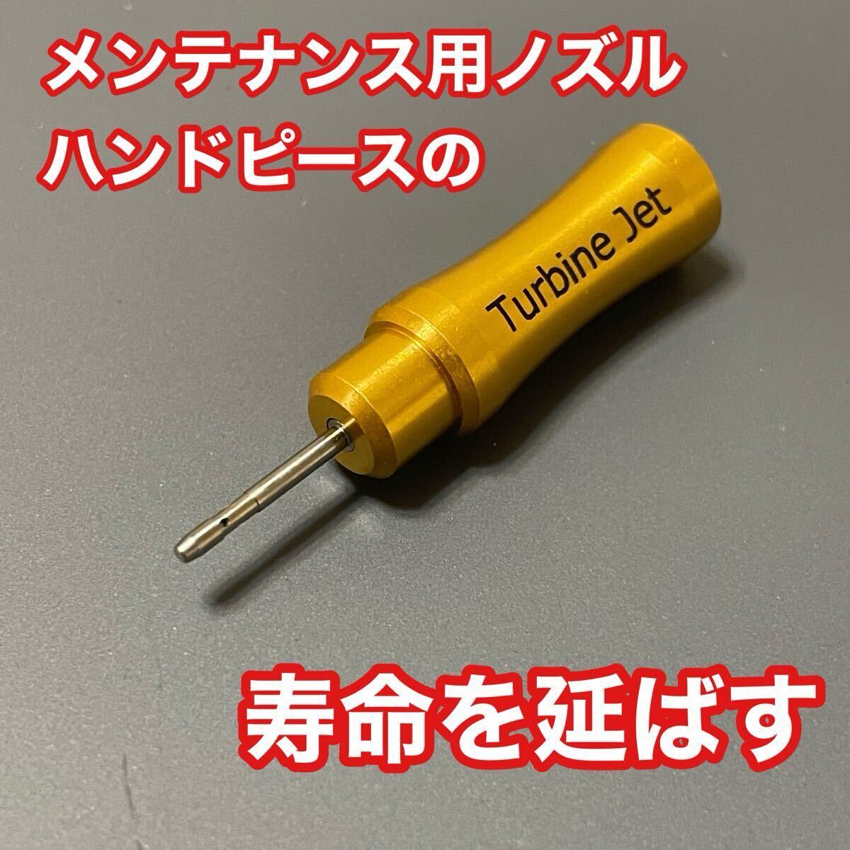 Yahoo!オークション -「歯科 タービン」(その他) (オーラルケア