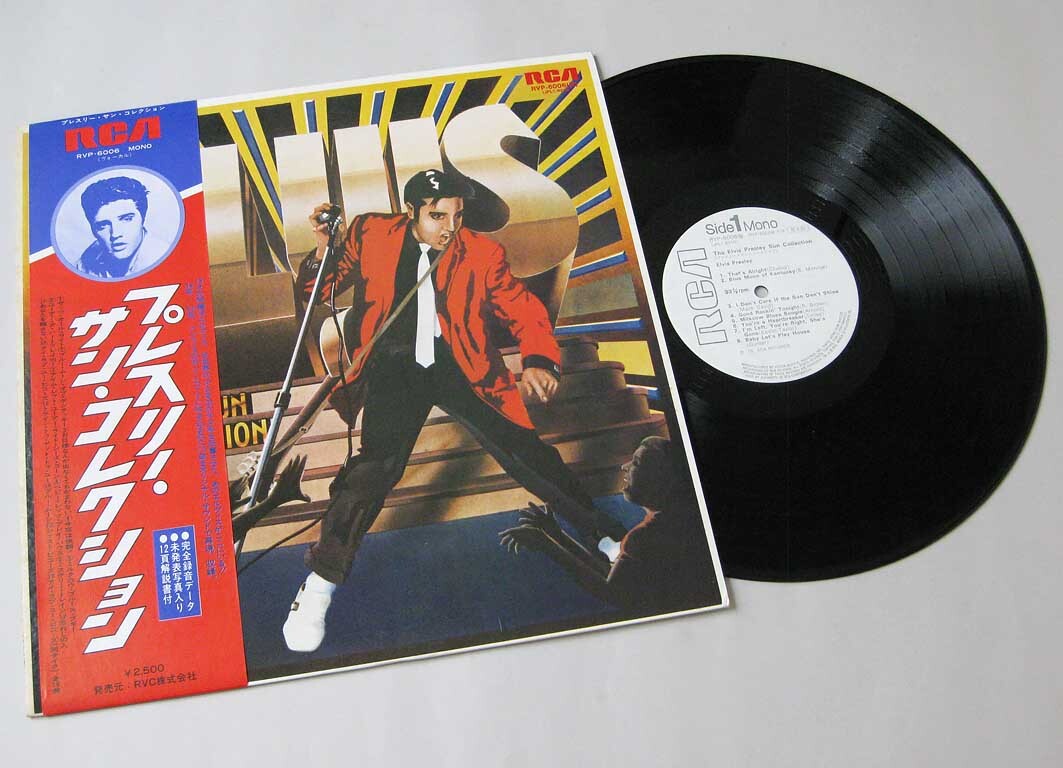 Yahoo!オークション -Elvis Presley(E)の落札相場・落札価格(4