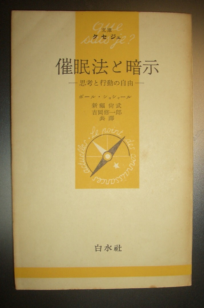 回顧八十年　佐藤尚武 回顧八十年 - 佐藤尚武 - Google Books