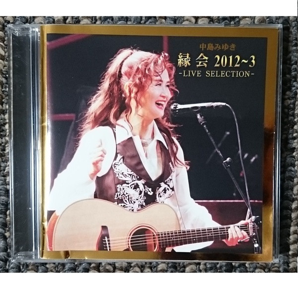 KF 中島みゆき 縁会 2012~3 - LIVE SELECTION