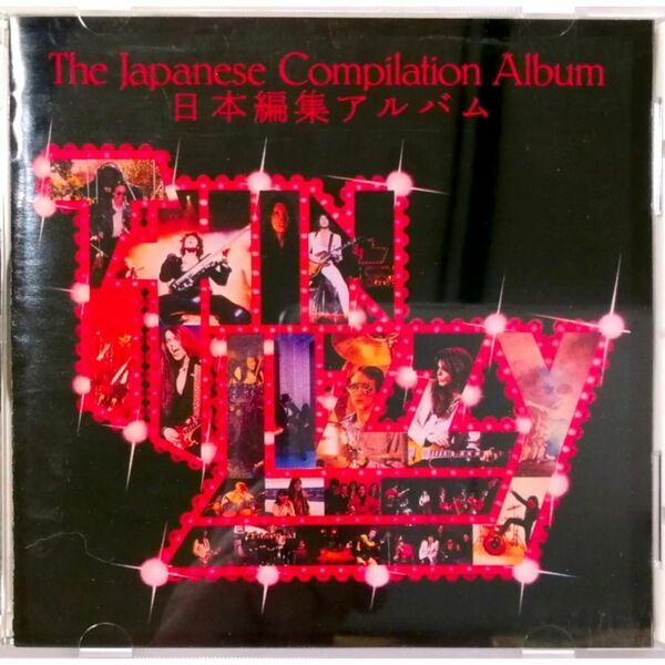 THIN LIZZY ベスト・オブ・シン・リジィ 日本編集アルバム (CD) THE JAPANESE COMPILATION ALBUM