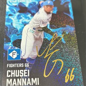 プロ野球チップス 2025 カード キラ 万波中正 北海道日本ハムファイターズ スターカード 金箔サイン