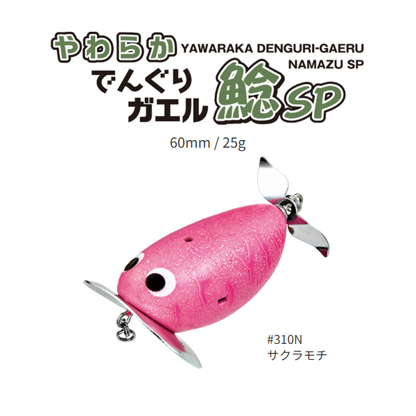 ジッターバグ3個キャタピークリッカー3個でんぐりガエル1個 Yahoo!オークション -「キャタピークリッカー」(スポーツ