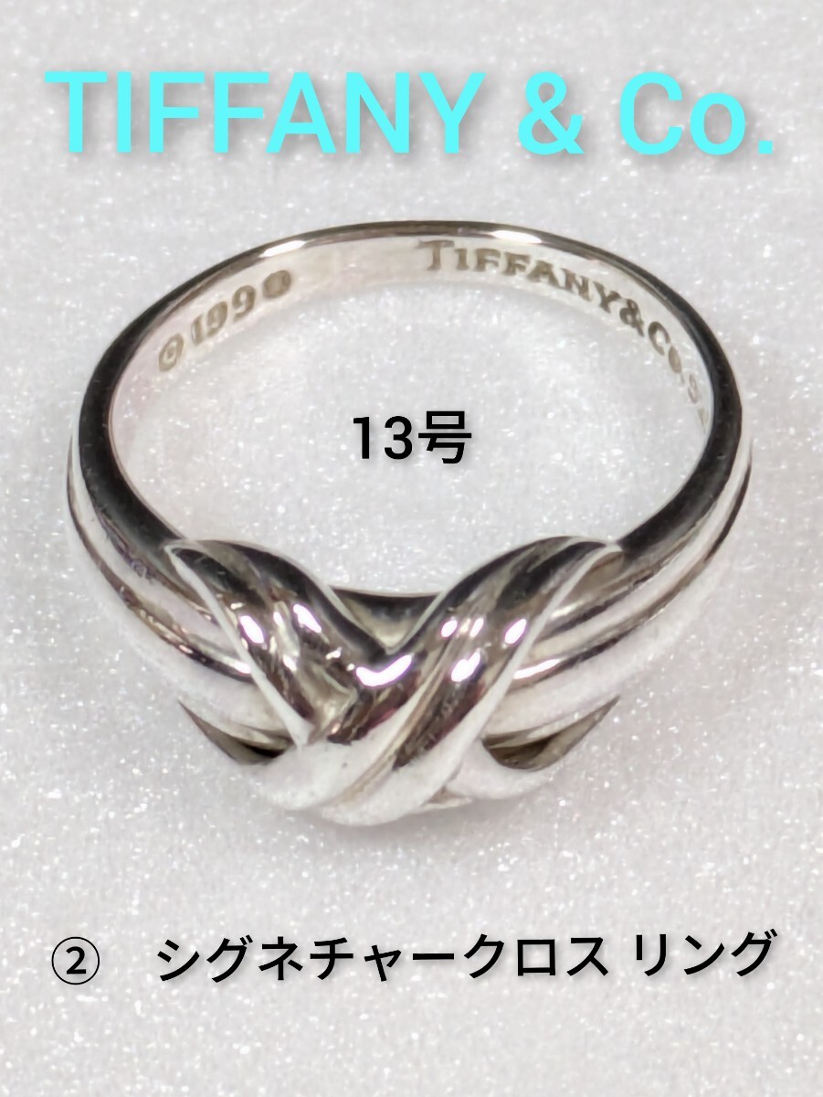 ティファニー シグネチャー 指輪 リング 13号 研磨仕上げ済み美品 925 2025年最新】Yahoo!オークション -ティファニー リング 13号の