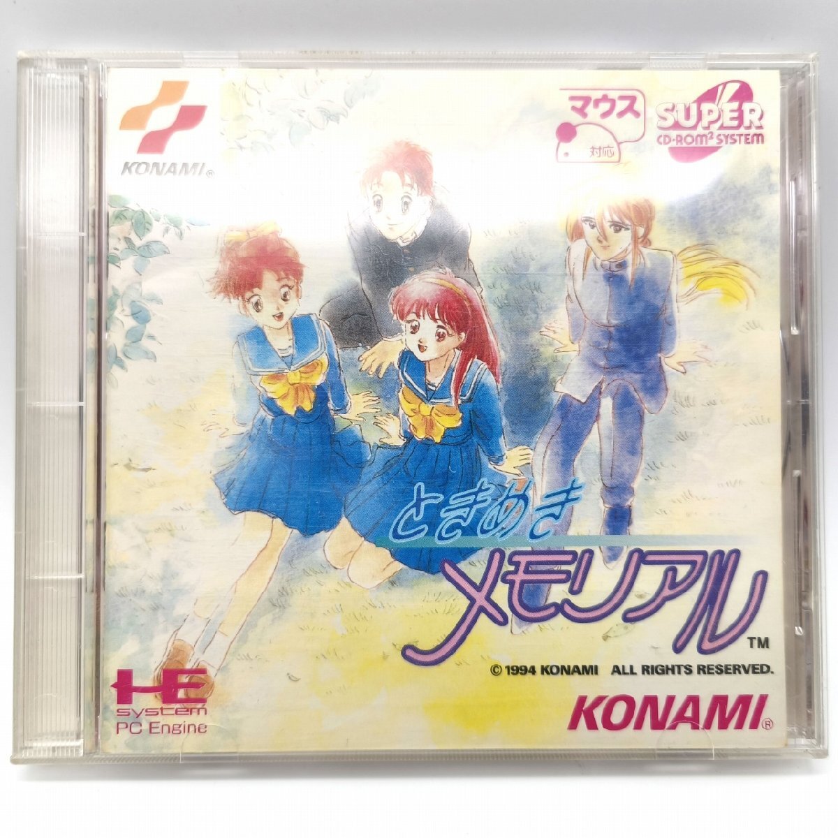 新品 PCエンジン SUPER CD-ROM2 ときめきメモリアル 未開封