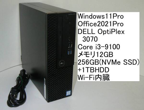 すぐ使えるWindows11/Office2021Pro/256GBSSD+1TBHDD DELL Optiplex3070 Core i3-9100 12GBメモリ Wi-Fi内臓