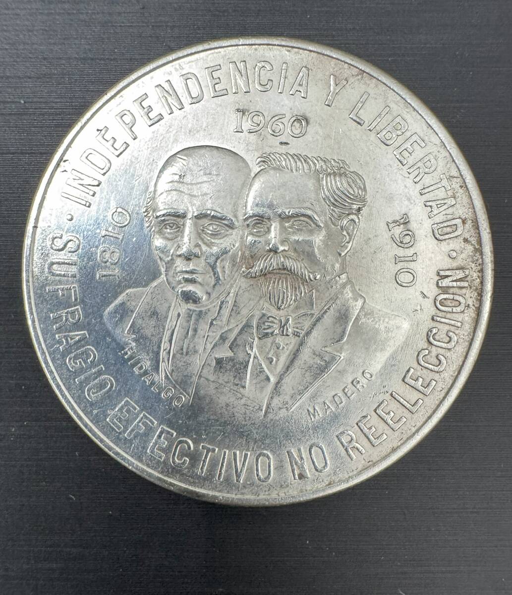 apa275☆メキシコ 大型銀貨 8リアル 1875年 約27.1g硬貨