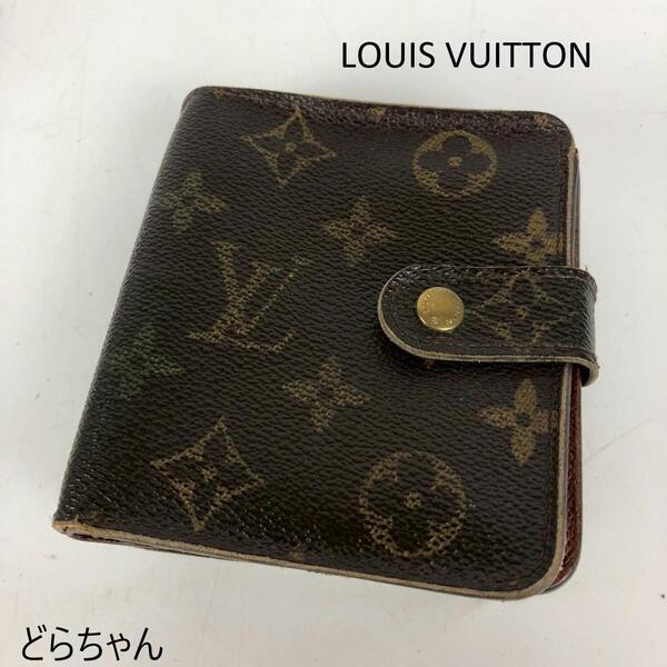 LOUIS VUITTON ルイヴィトン コンパクトジップ モノグラム 二つ折り財布 M61667 ポルトフォイユ コインケース ファッション小物