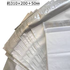宅配ビニール袋エンボス B5サイズ【50枚】幅200mm×深さ310mm+フタ50mm(50枚入) 防水耐久 透けない 強力テープ フリマ 発送用 梱包資材