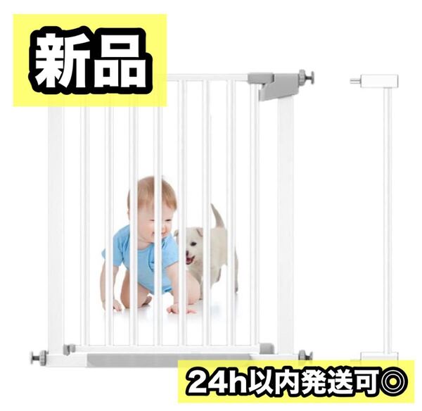 ベビーゲート 置くだけ ベビーフェンス 赤ちゃんゲート オートクローズ ロック ペットゲージ セーフティゲート