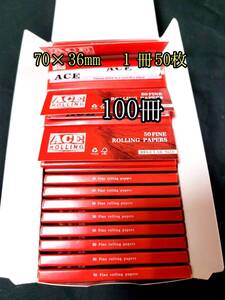 70×36㎜ ace rollingたばこ巻き紙100冊 ローリングペーパー タバコペーパー たばこ巻き紙 喫煙具 巻きたばこ