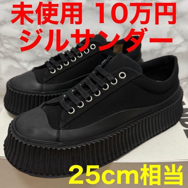 ジルサンダー スニーカー jilsander 未使用 プラットフォームスニーカー ブラック 黒色 38 シューズ
