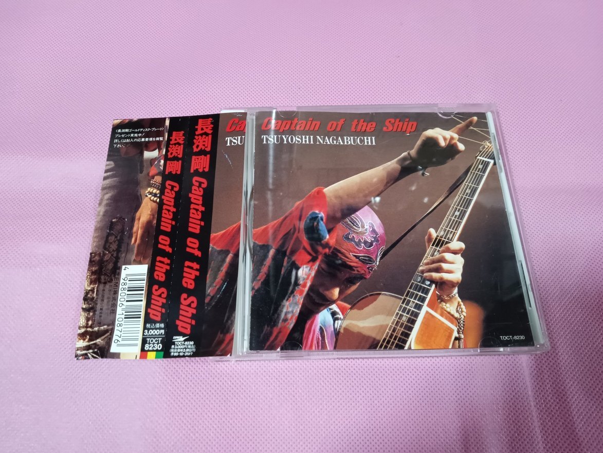 長渕剛　旧作CD ６枚セット　中古 長渕剛旧作CD 6枚セット中古