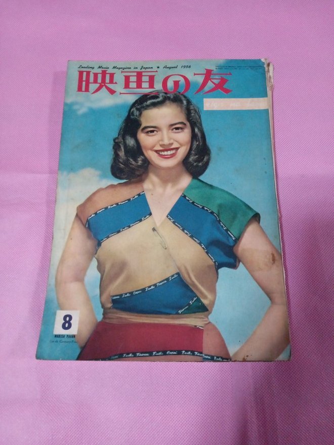 2025年最新】Yahoo!オークション - 映画の友(映画)の中古品