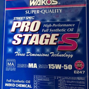 送料無料 WAKOS PRO-S プロステージS PRO-S 15W-50 MA 5L