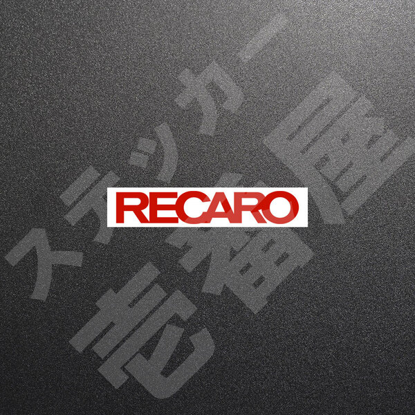 超高品質☆RECARO レカロ カッティングステッカー レッド 1枚 縦20mm×横110mm れかろ |切り文字|切文字|新品|未使用|送料無料