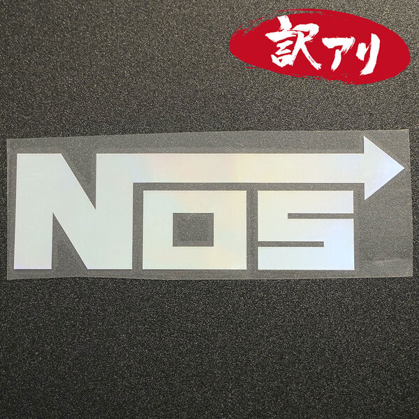 訳あり☆NOS カッティングステッカー オーロラ 1枚 縦70mm×横202mm | ロゴ | デカール | 切り文字 | 切文字 | 新品 | 送料無料